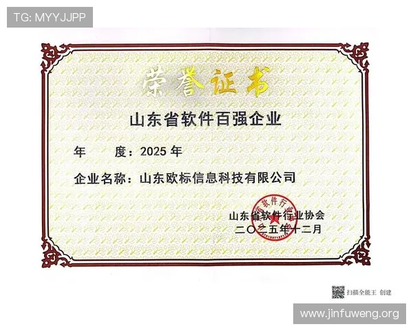 欧博官方网站登录网址官方最新更新地址,确保账号安全稳定登录